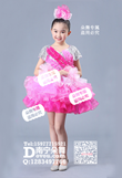 粉红渐变银肩女童蓬蓬裙