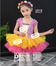紫色亮片粉黄纱女童蓬蓬裙