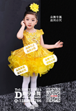 黄色多亮片女童纱裙