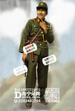 日本军官演出服