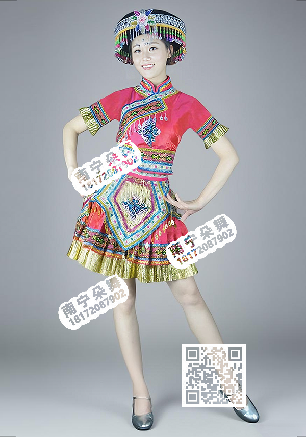 玫红金边瑶族短裙