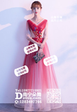 红白渐变中袖长纱裙礼服