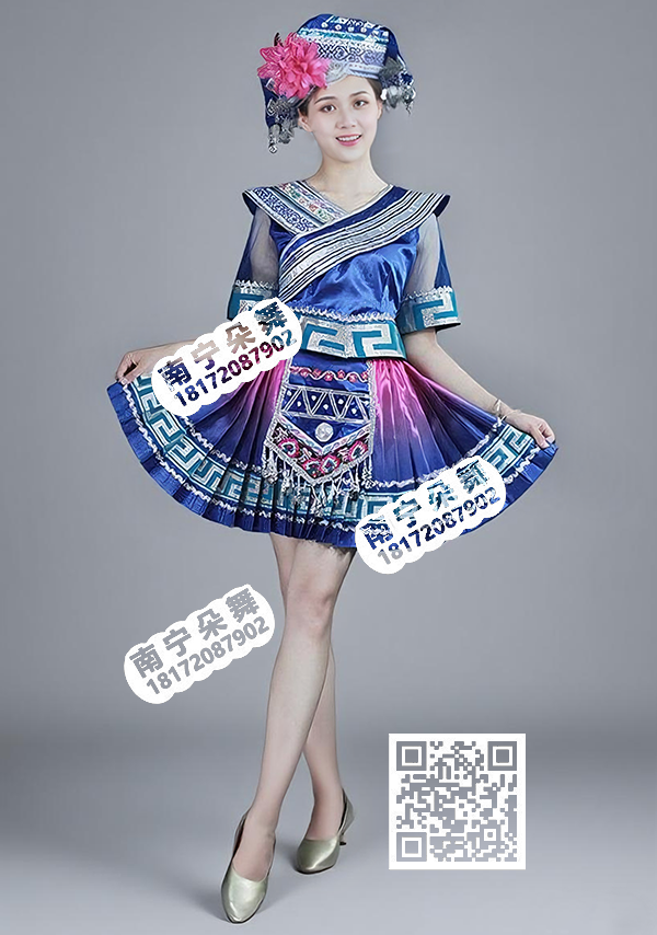 宝蓝玫红渐变银肩壮族短裙