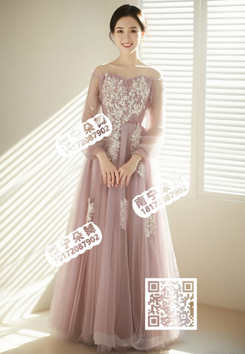 粉色白花一字肩透纱长袖纱裙长礼服
