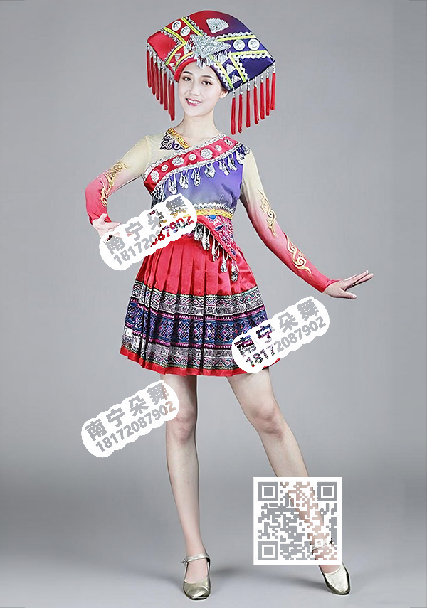 红裙紫衣渐变长袖壮族短裙