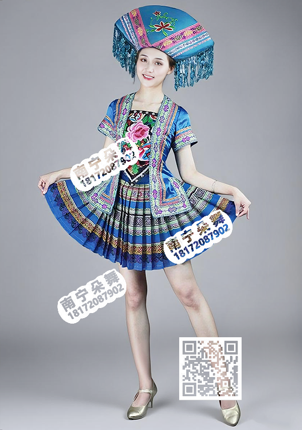 蓝色绿边长衣壮族短裙