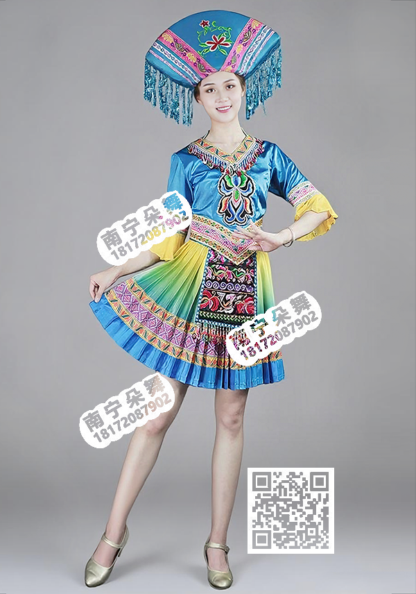 蓝黄渐变壮族短裙