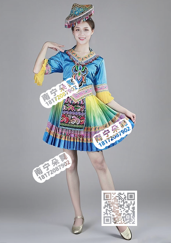 蓝黄渐变毛南族短裙