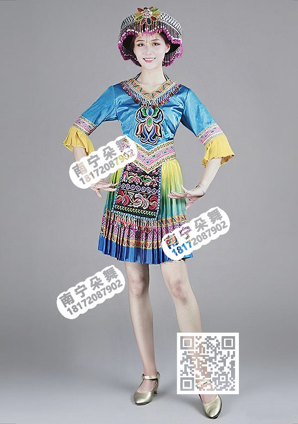 蓝黄渐变瑶族短裙