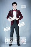 酒红亮钻领男西服