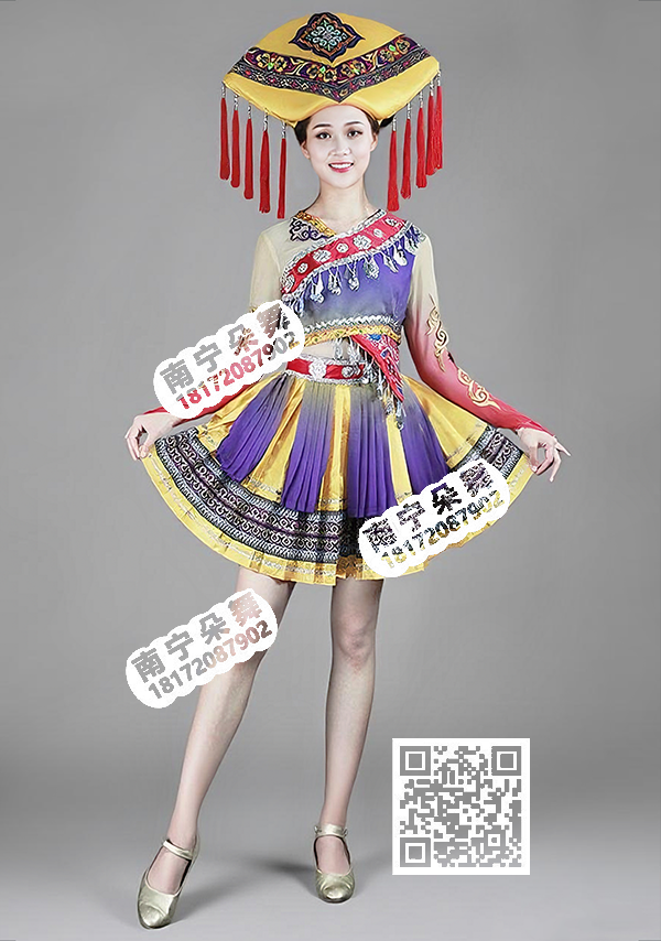 黄裙紫衣渐变长袖壮族短裙