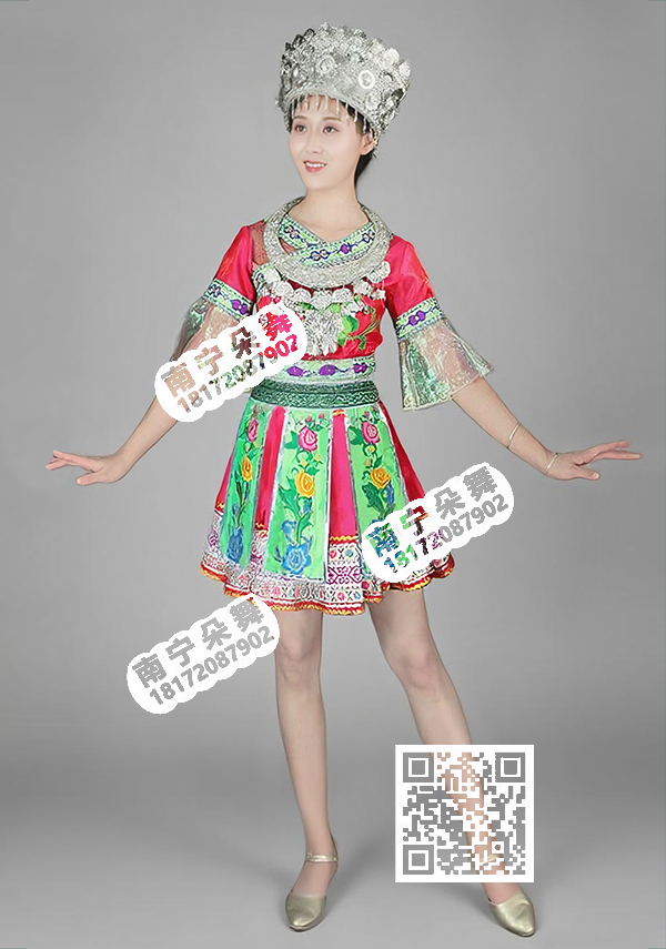 粉红纱绿边苗族