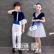 双蓝白渐变纱裙男女童服