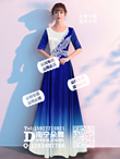 蓝白渐变银叶长礼服