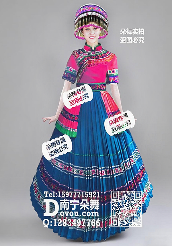 玫红蓝百褶裙瑶族盛装