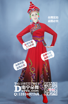 大红渐变黑蒙古长裙