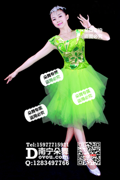 果绿蓬蓬纱裙