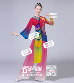 玫红蓝过渡多片飘带古典舞裤装