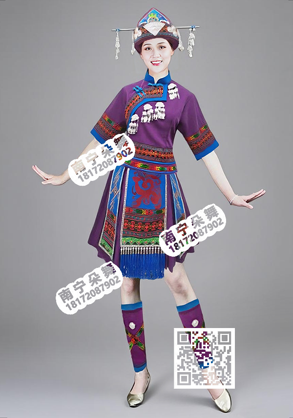 紫色蓝边仫佬族短裙