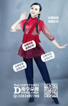 红纱蓝裤南海前哨弹力裤装