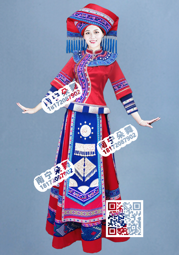 红色蓝腰带壮族长裙