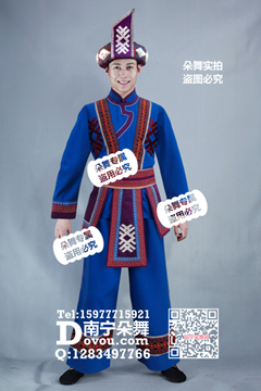 蓝色红边仫佬族男装