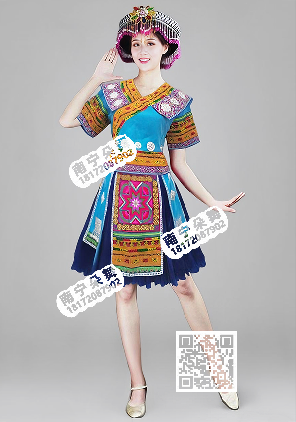 蓝色翻领瑶族短裙