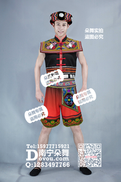 黑红过渡瑶族中裤男装