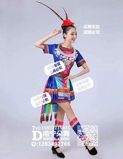 宝蓝三彩多片腰带苗族短裙