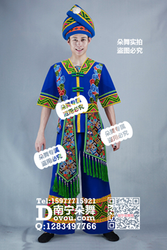 宝蓝绿边祥云壮族男装