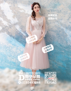 粉色透纱长袖中长礼服