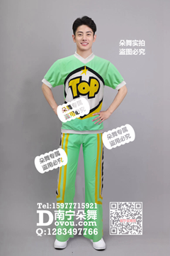 绿荧光绿TOP短袖体操啦啦操男装