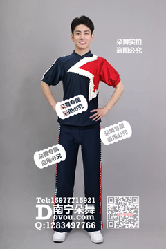 蓝深蓝单边红袖体操啦啦操男装