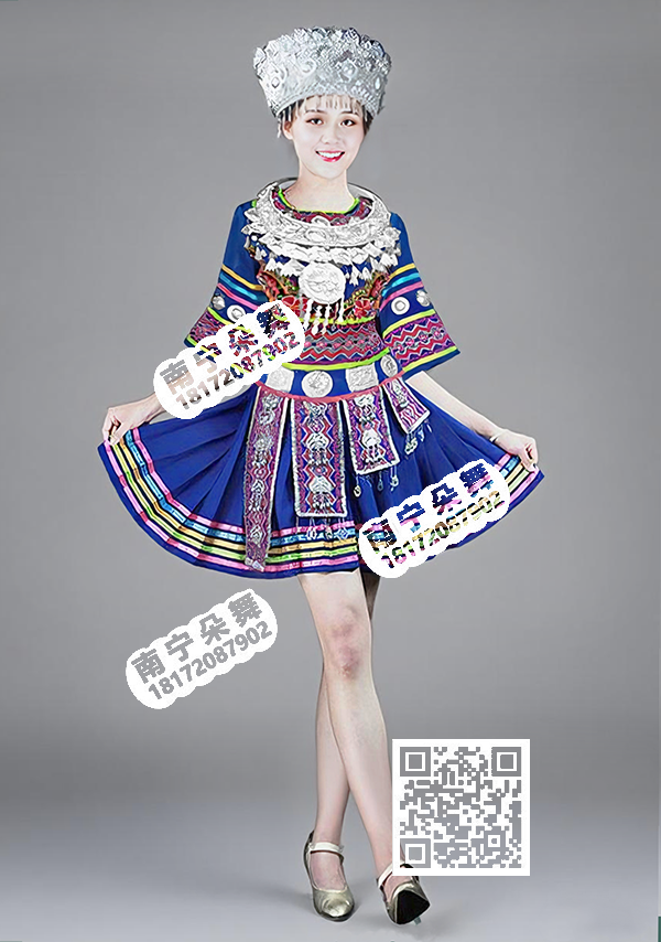 蓝色五彩边短裙苗族