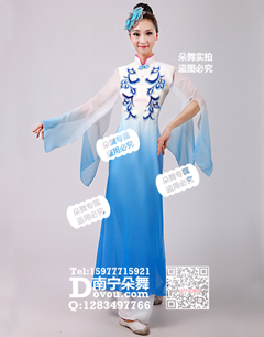 蓝色双花旗袍领裤装