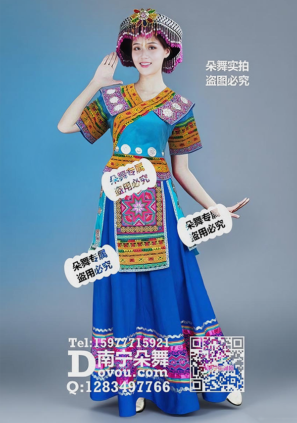 蓝色翻领瑶族长裙