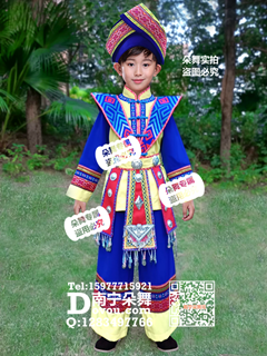 蓝黄飞肩壮族男童