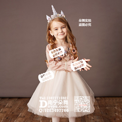 杏色加绒长袖纱裙女童礼服