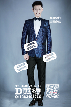 深蓝亮片男西服