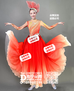 红橘渐变亮钻花瓣大摆裙