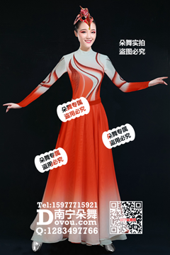 红白渐变波浪纹长裙