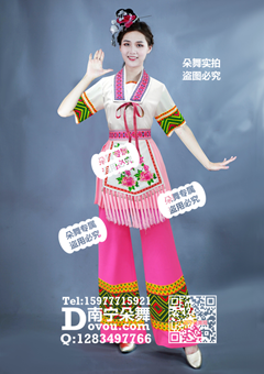 白衣粉裤粉色刘三姐