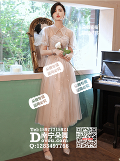 粉色透纱尖领短袖亮片中长纱裙