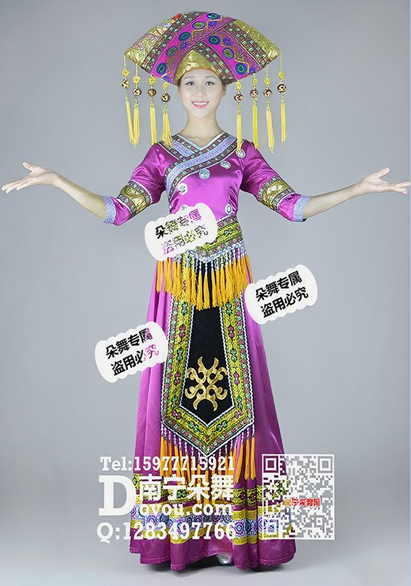 紫红金边七分袖吊须壮族盛装