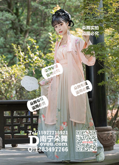 粉绿渐变对襟宋制汉服
