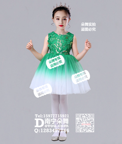 绿白渐变无袖纱裙女童