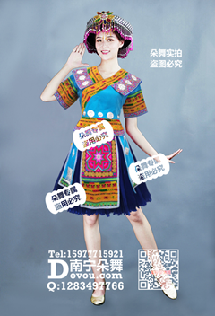 蓝色翻领瑶族短裙2