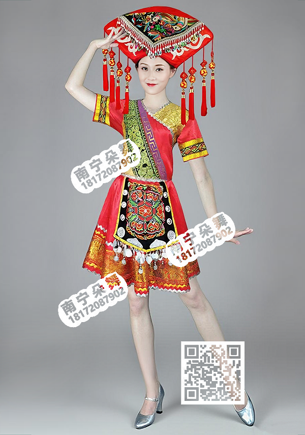 大红金边壮族黑腰带