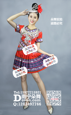 大红银饰壮族苗族短裙