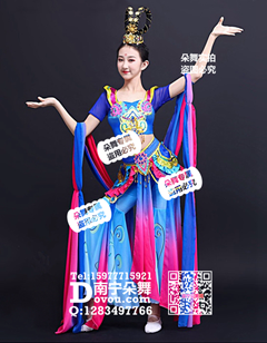 宝蓝玫红渐变敦煌飞天裤装